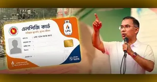 ‘এলপিজি কার্ডে’ কী থাকবে?